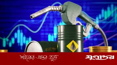মধ্যপ্রাচ্য যুদ্ধের প্রভাবে বাংলাদেশে জ্বালানি তেলের মজুদ নিয়ে উদ্বেগ