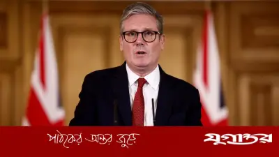 ট্রাম্পের হুমকির জবাবে কিয়ের স্টারমারের দৃঢ় অবস্থান: ইরান যুদ্ধে নীতি পরিবর্তন হবে না