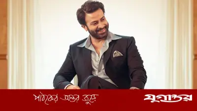 শাকিব খান 'প্রিন্স' সিনেমার ত্রুটির জন্য ক্ষমা চাইলেন, দর্শকদের ভালোবাসায় কৃতজ্ঞ