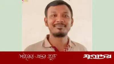 ইবি শিক্ষিকা হত্যাকারী ফজলুর জেলহাজতে, আদালতের নির্দেশে প্রেরণ