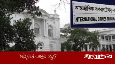 জাতীয় ট্রাইব্যুনালে সিসিটিভি ভিডিও গায়েব নিয়ে মিথ্যা তথ্য উপস্থাপনের অভিযোগ উঠেছে