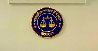 আন্তর্জাতিক অপরাধ ট্রাইব্যুনালে বিতর্ক: সিসিটিভি ফুটেজ গায়েব, প্রসিকিউটরদের বিরুদ্ধে দুর্নীতির অভিযোগ