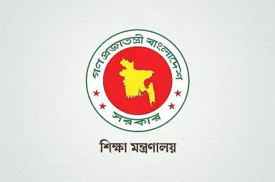শিক্ষা মন্ত্রণালয় পাবলিক বিশ্ববিদ্যালয়ে উপাচার্য নিয়োগের সার্চ কমিটি পুনর্গঠন করেছে