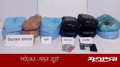 রাজধানীর লালবাগে ২৬ কেজি গাঁজাসহ ৪ জন গ্রেফতার, র‍্যাবের অভিযানে উদ্ধার ৭.৮ লাখ টাকার মাদক