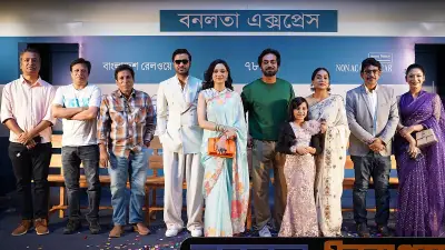 বনলতা এক্সপ্রেসের আন্তর্জাতিক যাত্রা: কানাডা, যুক্তরাষ্ট্র ও যুক্তরাজ্যের ৫২ প্রেক্ষাগৃহে মুক্তি