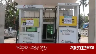 সিলেটে সব পেট্রোল পাম্প বন্ধ, জ্বালানি সংকটের আশঙ্কা