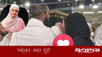 বিয়ে নিয়ে মুখ খুললেন সিমরিন লুবাবা, বাগদান সম্পন্ন হয়েছে ঘরোয়াভাবে