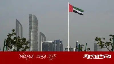 সংযুক্ত আরব আমিরাতের যুদ্ধে জড়ানোর দাবি নাকচ, আন্তর্জাতিক সহযোগিতায় হরমুজ প্রণালি খুলতে চায়