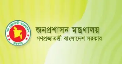 সরকারি অফিসে হোম অফিসের ভুয়া স্মারক: জনপ্রশাসন মন্ত্রণালয়ের সতর্কতা