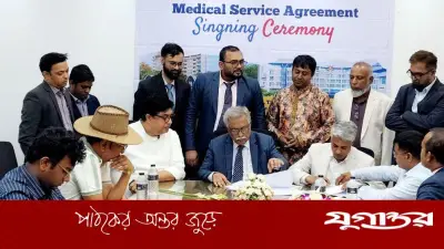 তাকওয়া ভিলেজ ও ব্যাংকক হাসপাতালের সমঝোতা: স্বাস্থ্য সেবায় নতুন মাইলফলক