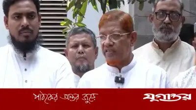 ১১ দলীয় জোটের নতুন কর্মসূচি: সংবিধান সংস্কারের দাবিতে বিক্ষোভ-সমাবেশ