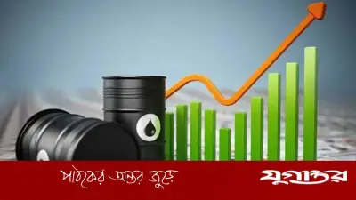 ট্রাম্পের ভাষণে বিশ্ববাজারে তেলের দামে বড় লাফ, বিশ্ব অর্থনীতি সংকটে