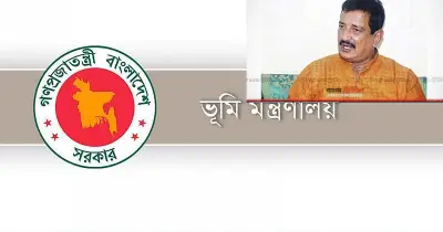 নেত্রকোনার জলমহাল ইজারা বাতিল: উব্দাখালী নদীসহ ৫টি জলাশয়ের ইজারা স্থগিত