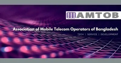 জ্বালানি সংকটে টেলিকম সেবা হুমকির মুখে, এমটব'র জরুরি পদক্ষেপের আহ্বান