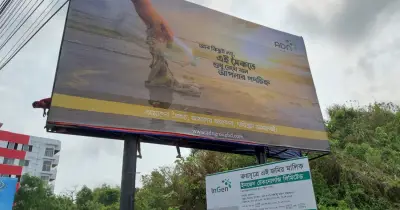 বাংলাদেশের বিজ্ঞাপন শিল্পে করের অতিরিক্ত বোঝা: এএএবি'র এনবিআর-এ চিঠি