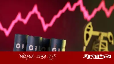 আন্তর্জাতিক বাজারে তেলের দাম ব্যারেলপ্রতি ৫ ডলারের বেশি বৃদ্ধি, সোনার মূল্যও ঊর্ধ্বমুখী