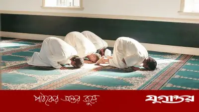 ঢাকার জন্য আজকের নামাজের সময়সূচি: ০৩ এপ্রিল ২০২৬ তারিখের বিস্তারিত নির্দেশনা