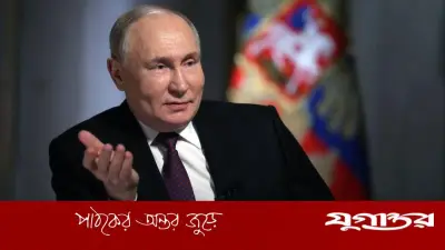 মধ্যপ্রাচ্যে শান্তি প্রতিষ্ঠায় রাশিয়ার প্রস্তুতি: পুতিনের ঘোষণা