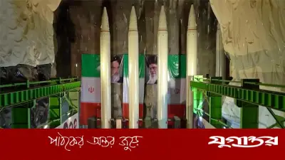 ইরানের সামরিক শক্তি নিয়ে মার্কিন গোয়েন্দা তথ্য ফাঁস: অর্ধেক ক্ষেপণাস্ত্র লঞ্চার অক্ষত