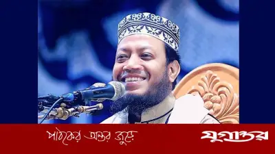 আমির হামজার নারী এমপিদের 'বডি শেমিং' মন্তব্যে দেশজুড়ে সমালোচনার ঝড়