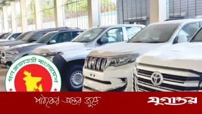 সরকারি কর্মকর্তাদের গাড়ি কেনার সুদমুক্ত ঋণ সুবিধা বন্ধের সিদ্ধান্ত