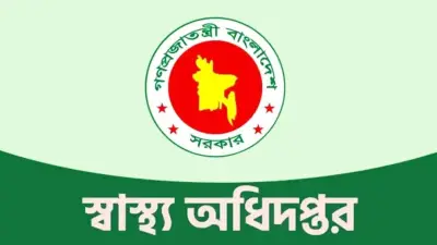 হামের প্রাদুর্ভাবে চিকিৎসকদের ছুটি বাতিল, মসজিদুল হারামে বিতর নামাজের নিয়ম ও টিকাদান ঘাটতি