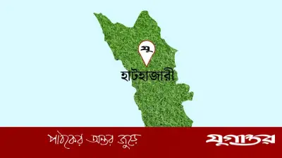হাটহাজারীতে বদলি কর্মকর্তার ট্যাগ অফিসার নিয়োগ, সংবাদ প্রকাশের পর সংশোধন