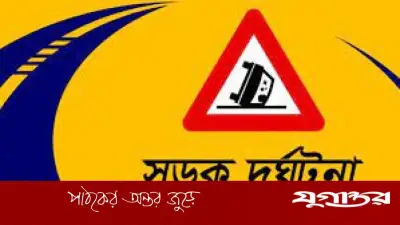 কুমিল্লার বুড়িচংয়ে বালুবাহী ট্রাকচাপায় কলেজছাত্র নিহত, আইনগত ব্যবস্থা প্রক্রিয়াধীন