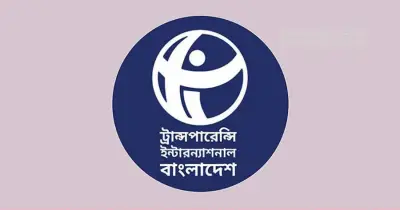 টিআইবির ক্ষোভ: বিচারক নিয়োগ ও মানবাধিকার কমিশন অধ্যাদেশ বাতিলে গণতন্ত্রের বার্তা প্রশ্নবিদ্ধ