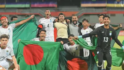 সাফ অনূর্ধ্ব-২০ চ্যাম্পিয়নশিপ জয়ে বাংলাদেশের উচ্ছ্বাস, ভারতকে হারিয়ে শিরোপা ধরে রাখা