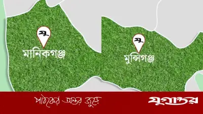 ইডিসিএল প্রকল্পে টানাপোড়েন: মানিকগঞ্জ না মুন্সীগঞ্জ, কোথায় হবে বাস্তবায়ন?