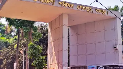 বগুড়ার শেরপুরে জ্বালানি সংকটে উপজেলা প্রশাসনের কার্যক্রম ব্যাহত