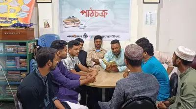 ময়মনসিংহ বন্ধুসভায় রবীন্দ্রনাথের ‘মানসী’ নিয়ে পাঠচক্র অনুষ্ঠিত
