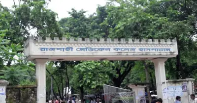 রাজশাহী মেডিকেলে হামের লক্ষণে আরও তিন শিশুর মৃত্যু, চিকিৎসাধীন ১৪৯