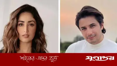 ইয়ামি গৌতমকে অস্বস্তিতে ফেলার অভিযোগে আলি জাফরের বিরুদ্ধে বিতর্ক