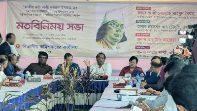প্রায় দুই দশক পর ত্রিশালে জাতীয় নজরুলজয়ন্তী, প্রধানমন্ত্রী উদ্বোধন করবেন