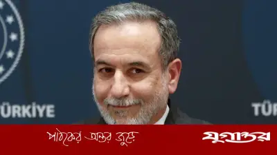 ইরানের পররাষ্ট্রমন্ত্রী আব্বাস আরাগচি: যুদ্ধ বন্ধে চূড়ান্ত সমাধান চান তেহরান