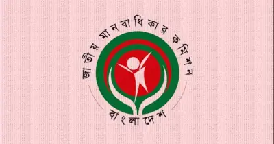 জাতীয় মানবাধিকার কমিশনের ভবিষ্যৎ অনিশ্চয়তায়: বিশেষ কমিটির সুপারিশে অধ্যাদেশ বাতিলের ঝুঁকি