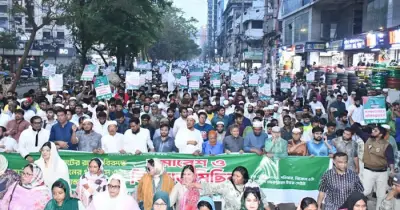 জামায়াতের নেতৃত্বে ১১ দলীয় জোটের বিক্ষোভ সমাবেশ, গণভোট রায় বাস্তবায়নের দাবি