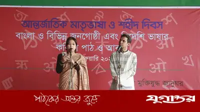 বাংলাদেশ শিল্পকলা একাডেমিতে আবৃত্তির স্বতন্ত্র বিভাগ বিলোপ: ভাষাভিত্তিক রাষ্ট্রের আত্মহননের শঙ্কা