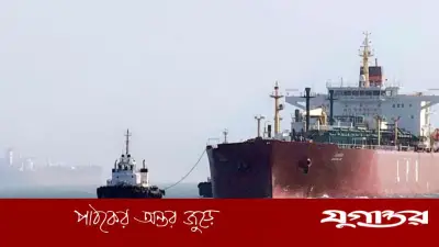 ভারতে আসার কথা থাকলেও ইরানি তেলের চালান এখন চীনের পথে