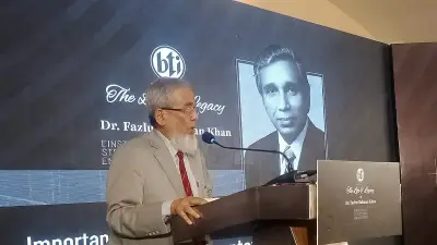 এফ আর খানের জন্মদিনে স্মরণ: স্থাপত্যে আইনস্টাইনের অবদান ও রাষ্ট্রীয় স্বীকৃতির দাবি