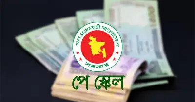 সরকারি চাকরিজীবীদের নতুন পে-স্কেল বাস্তবায়নে 'ধীরে চলো' নীতি, কর্মচারীরা আন্দোলনে নামছেন