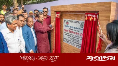 ময়মনসিংহে বিভাগীয় তথ্য কমপ্লেক্সের ভিত্তিপ্রস্তর স্থাপন করলেন প্রতিমন্ত্রী