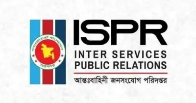 বাংলাদেশের সর্বোচ্চ পর্বতশৃঙ্গ নির্ধারণে সরকারি জরিপ শুরু