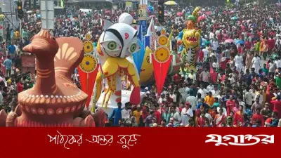 মঙ্গল শোভাযাত্রা স্থায়ী বন্ধের নির্দেশনা চেয়ে হাইকোর্টে রিট দায়ের