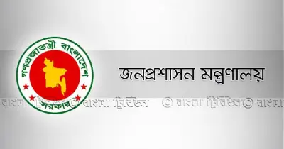 পাহাড়ি জনগোষ্ঠীর চৈত্র সংক্রান্তি উদযাপনে আগামী ১৩ এপ্রিল তিন পার্বত্য জেলায় ছুটি ঘোষণা