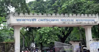 রাজশাহীতে হামে আরও দুই শিশুর মৃত্যু, মোট মৃতের সংখ্যা ৪০