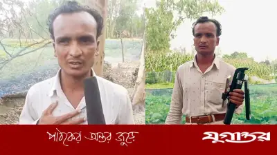 কুড়িগ্রামের তাইজুল ইসলাম তাজুর ফেসবুক পেজ 'তাজু ভাই ২.০' হঠাৎ অদৃশ্য, নেটিজেনদের মধ্যে হতাশা