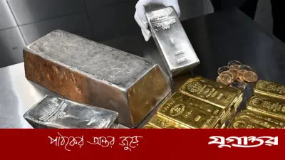 ট্রাম্পের হুমকিতে বিশ্ববাজারে স্বর্ণ ও রুপার দামে পতন, দেশের বাজারে প্রভাবের আশঙ্কা